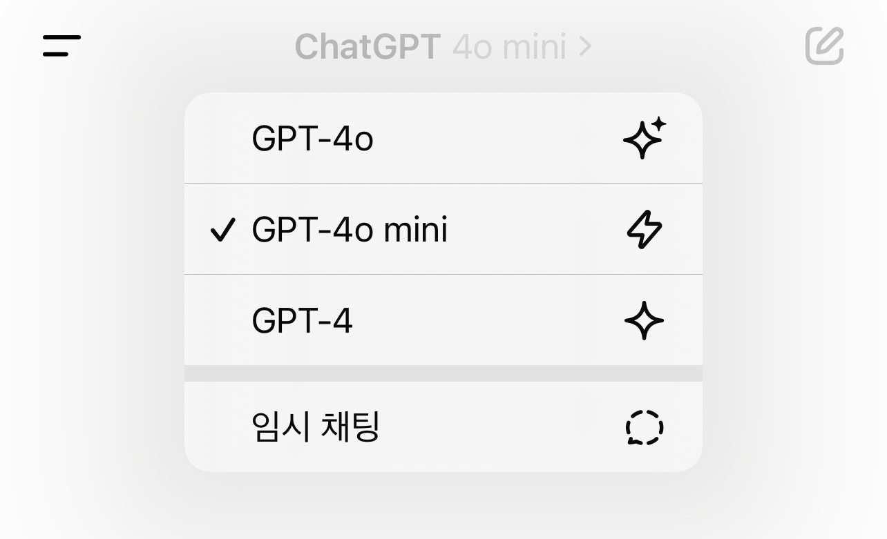 GPT 3.5는 사라지고 이제 GPT-4o mini가 그 자리를 대체합니다.