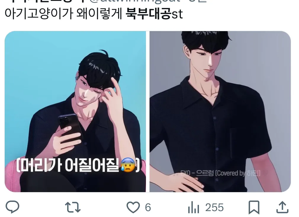 이미지 = X 캡처 (https://x.com/allwinningcat/status/1897981511384928595?s=46&t=haa89YmJwEi-L6WEVZkBfg)