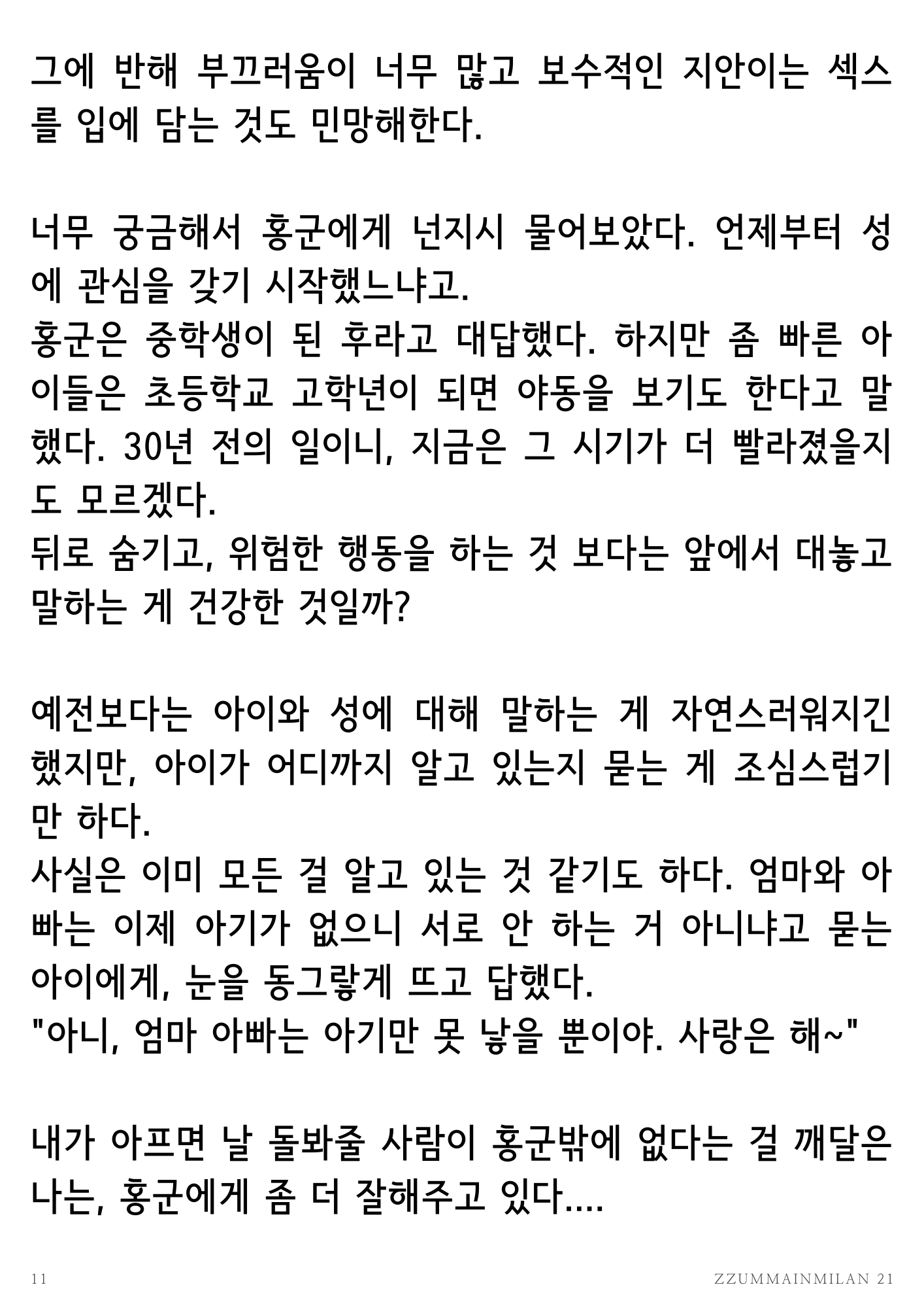 첨부 이미지