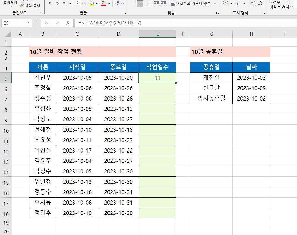 첨부 이미지