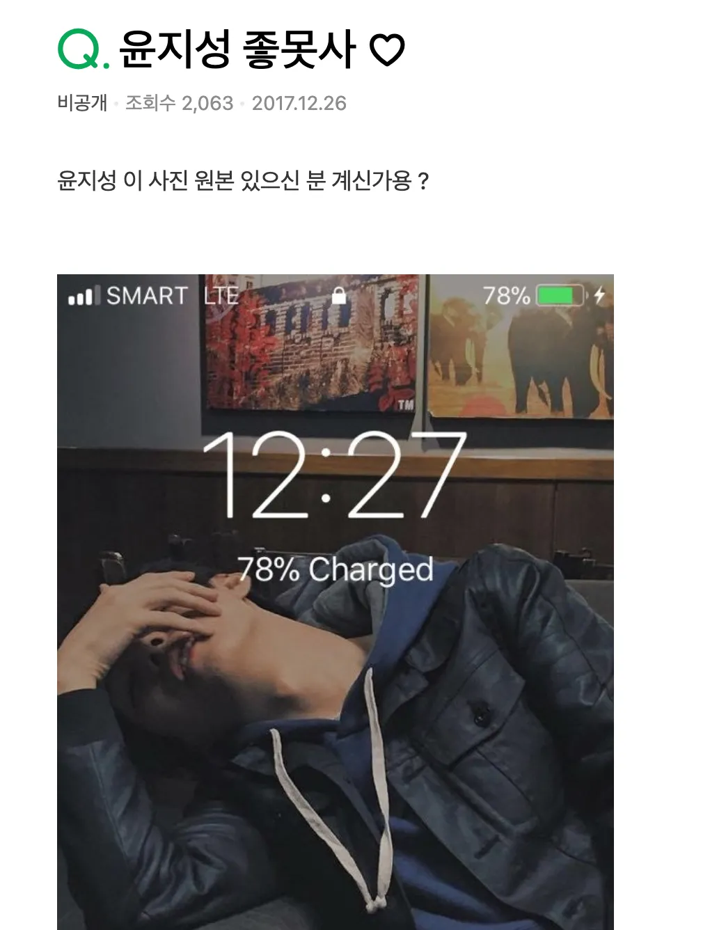 이미지 = 네이버 지식인 캡처 (https://kin.naver.com/qna/detail.naver?d1id=13&dirId=13040101&docId=291037118&enc=utf8&kinsrch_src=pc_nx_kin&qb=7KKL66q77IKs)