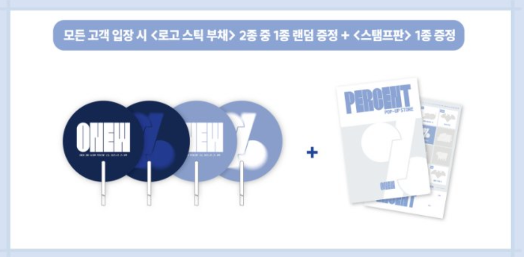 [출처] ONEW 공식 X @ONEW_GRIFFIN