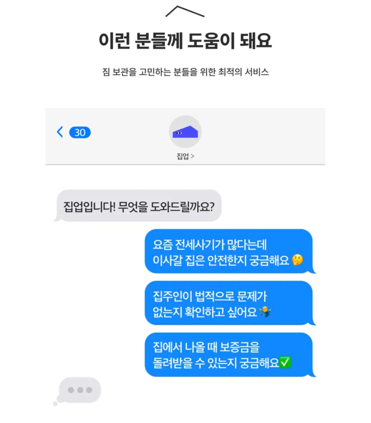 이미지 = 집업 제공