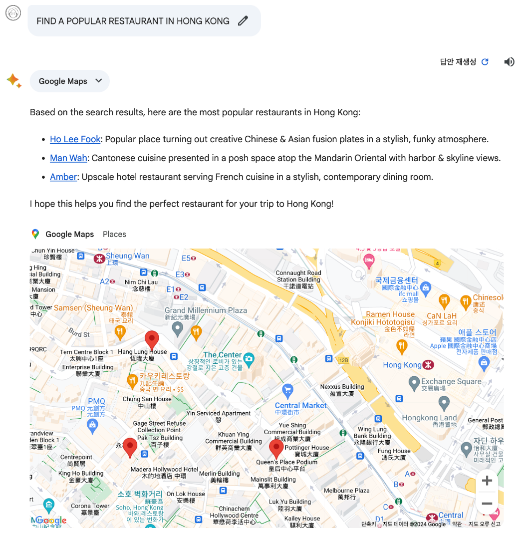 Bard가 구글맵 기반으로 추천해준 맛집