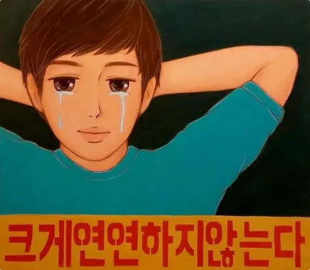 이미지 = 핀터레스트 캡처 (https://kr.pinterest.com/pin/116530709098973828/)