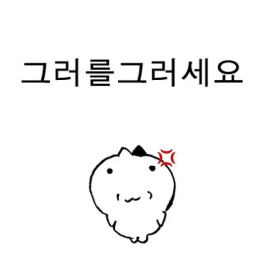 이미지 = 네이버 블로그 캡처 (https://blog.naver.com/oopsitsashbash/223903391383)