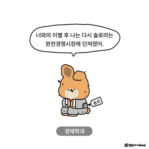 이미지 = 네이버 블로그 캡처 (https://blog.naver.com/im_worry/222879737598)