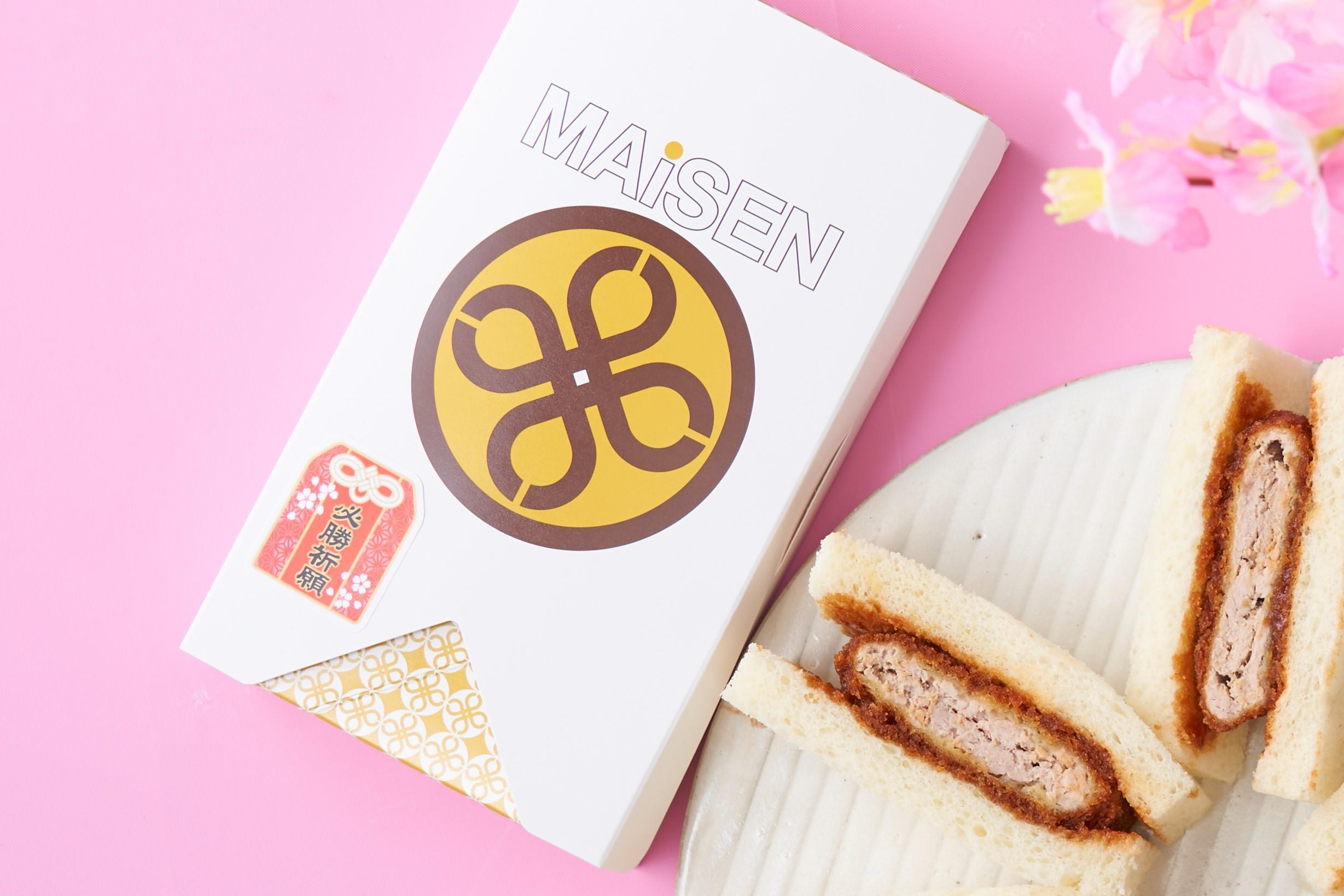 🔗 마이센 히레카츠 샌드위치 (3개입) 454엔