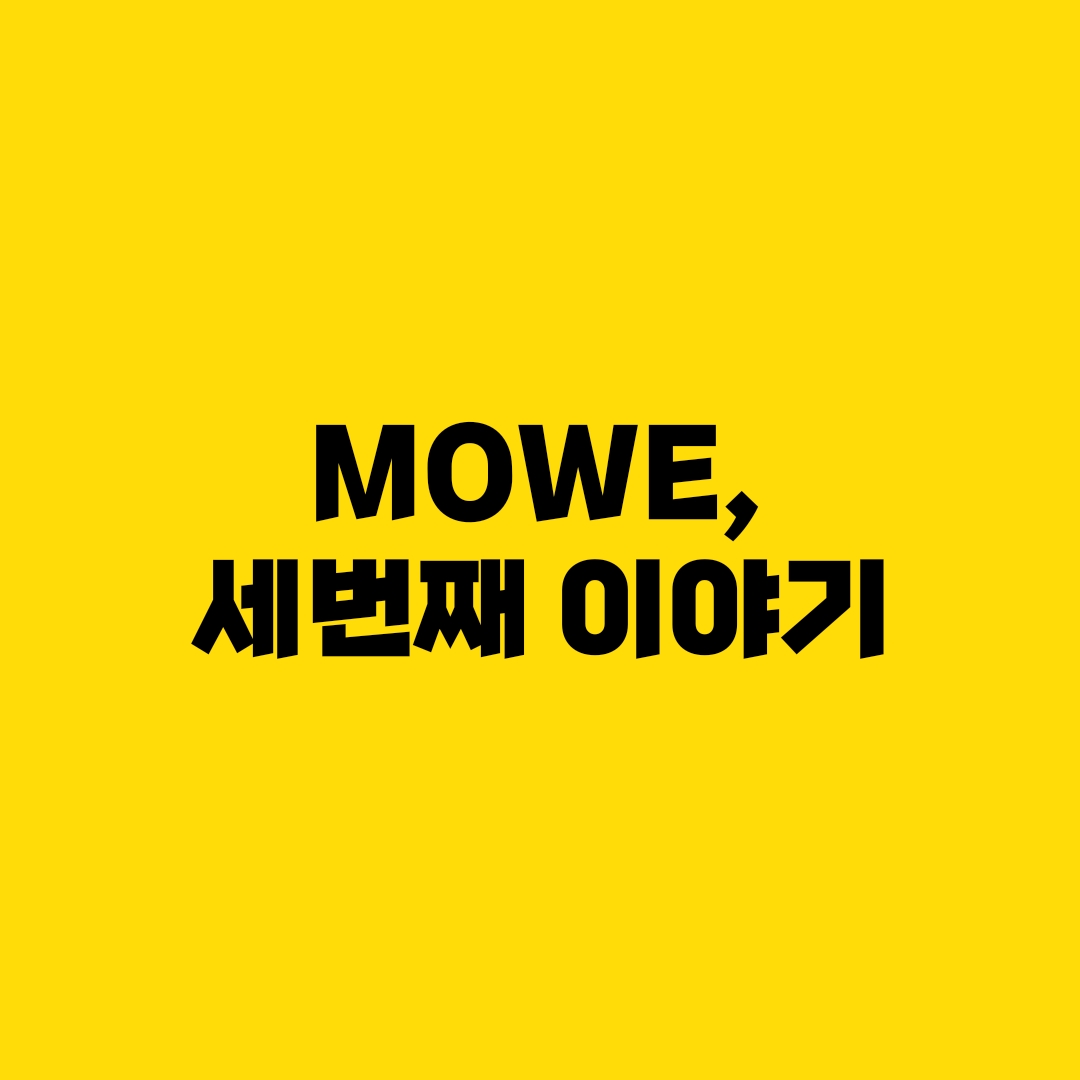비타민계의 에르메스, ✨오쏘몰✨의 썸네일 이미지