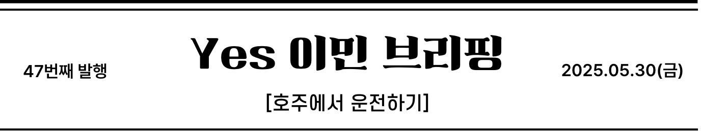 vol.47