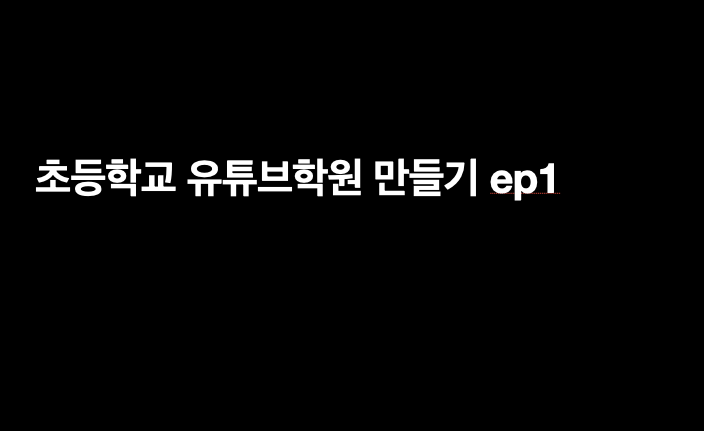첨부 이미지