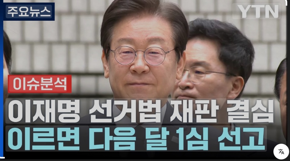재판 하나 끝나는데 얼마나 걸릴까?의 썸네일 이미지