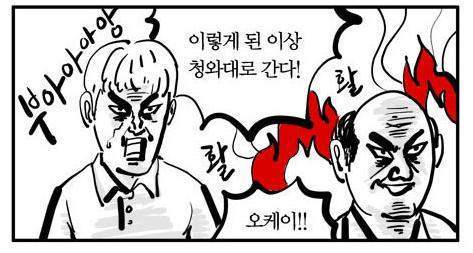 이 드립 치려고 끝까지 참은 썰 푼다