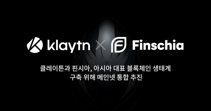 📬 블록체인 뉴스 우체국 - 1월 4주차의 썸네일 이미지