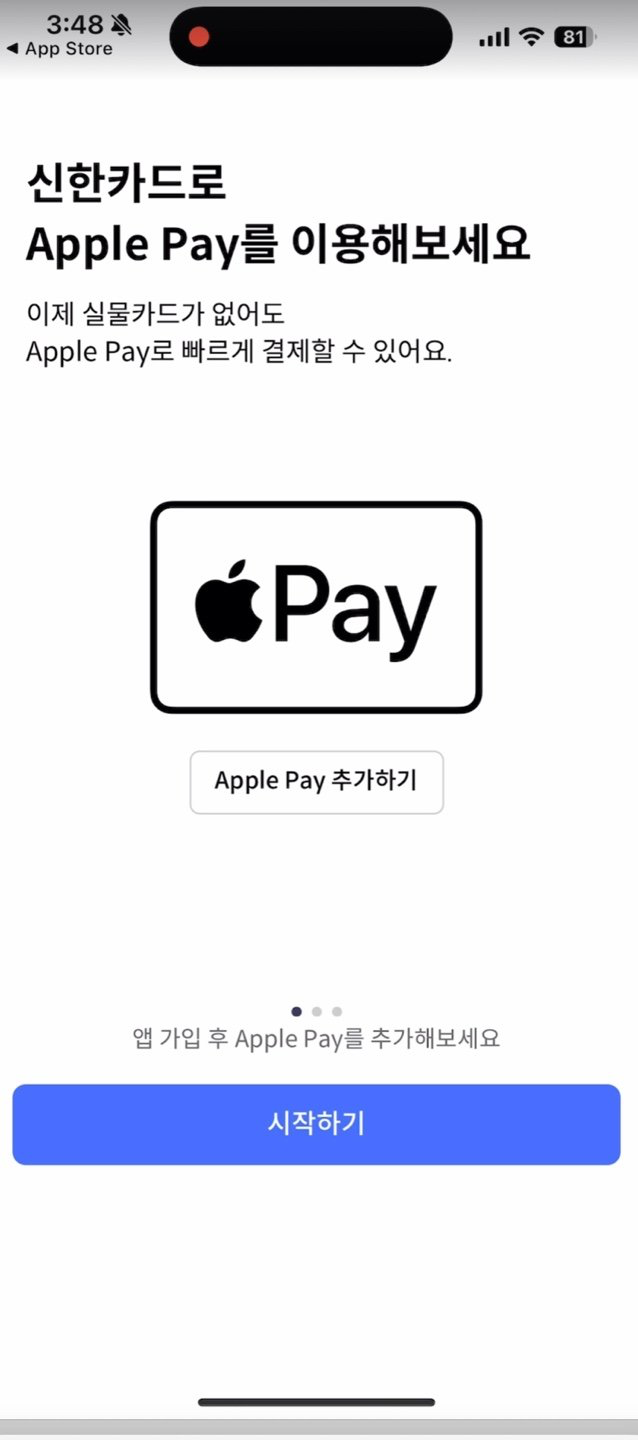 이미지 출처=동아일보
