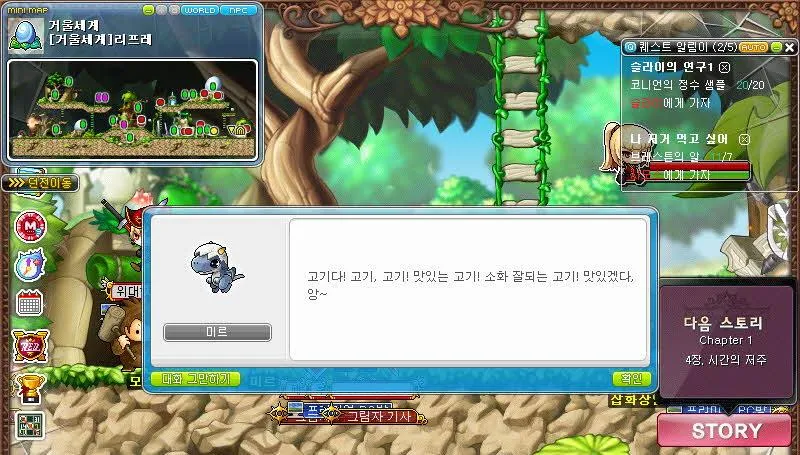 이미지 = 나무위키 캡쳐 (https://namu.wiki/w/%EB%A9%94%EC%9D%B4%ED%94%8C%EC%8A%A4%ED%86%A0%EB%A6%AC/%ED%8C%A8%EB%9F%AC%EB%94%94)