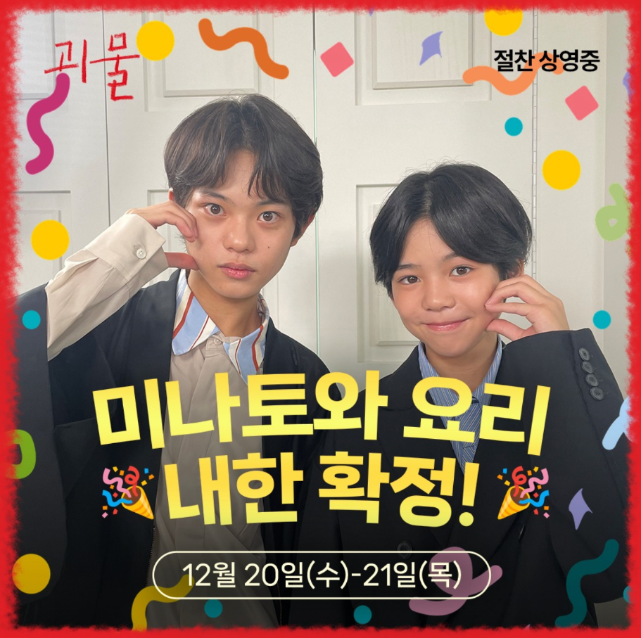 출처-미디어캐슬 공식 인스타그램