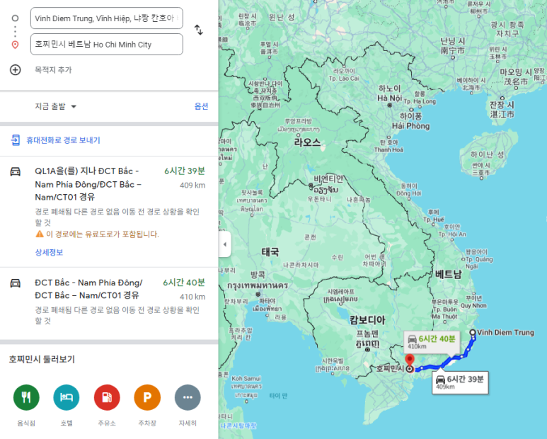 호치민시(좌)에서 냐짱(우)까지의 거리는 대략 800km가 넘고, 차로 6시간 40분 걸립니다