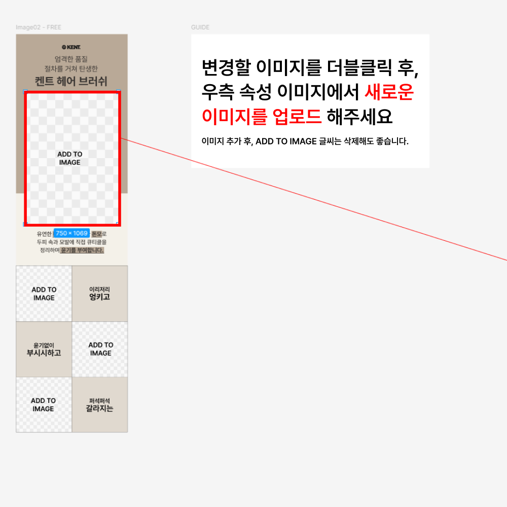 피그마 유료 템플릿 중