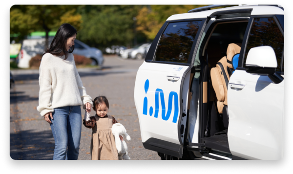 [사진: 진모빌리티]