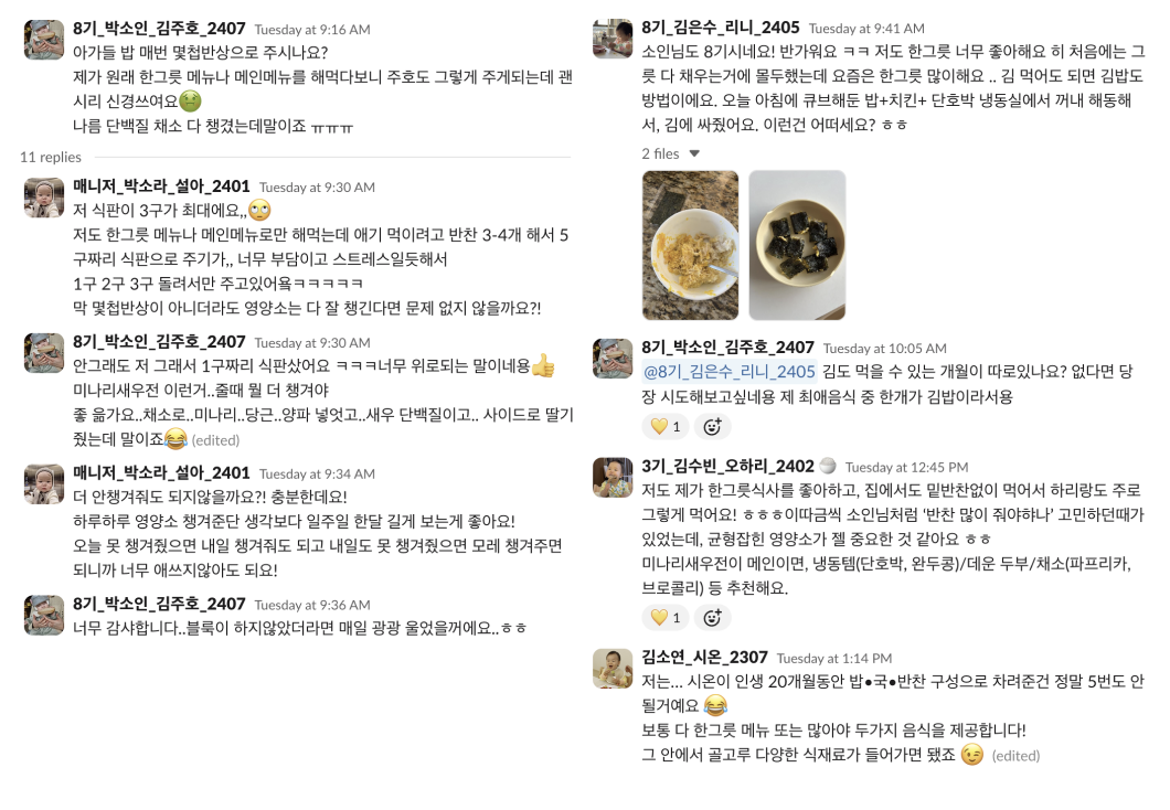 한그릇 식사도 다양한 재료를 포함하면 충분해요!