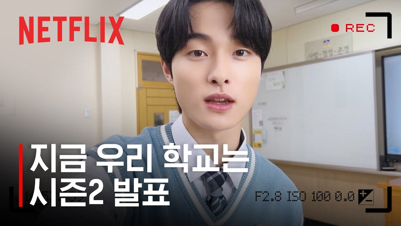 출처: 넷플릭스