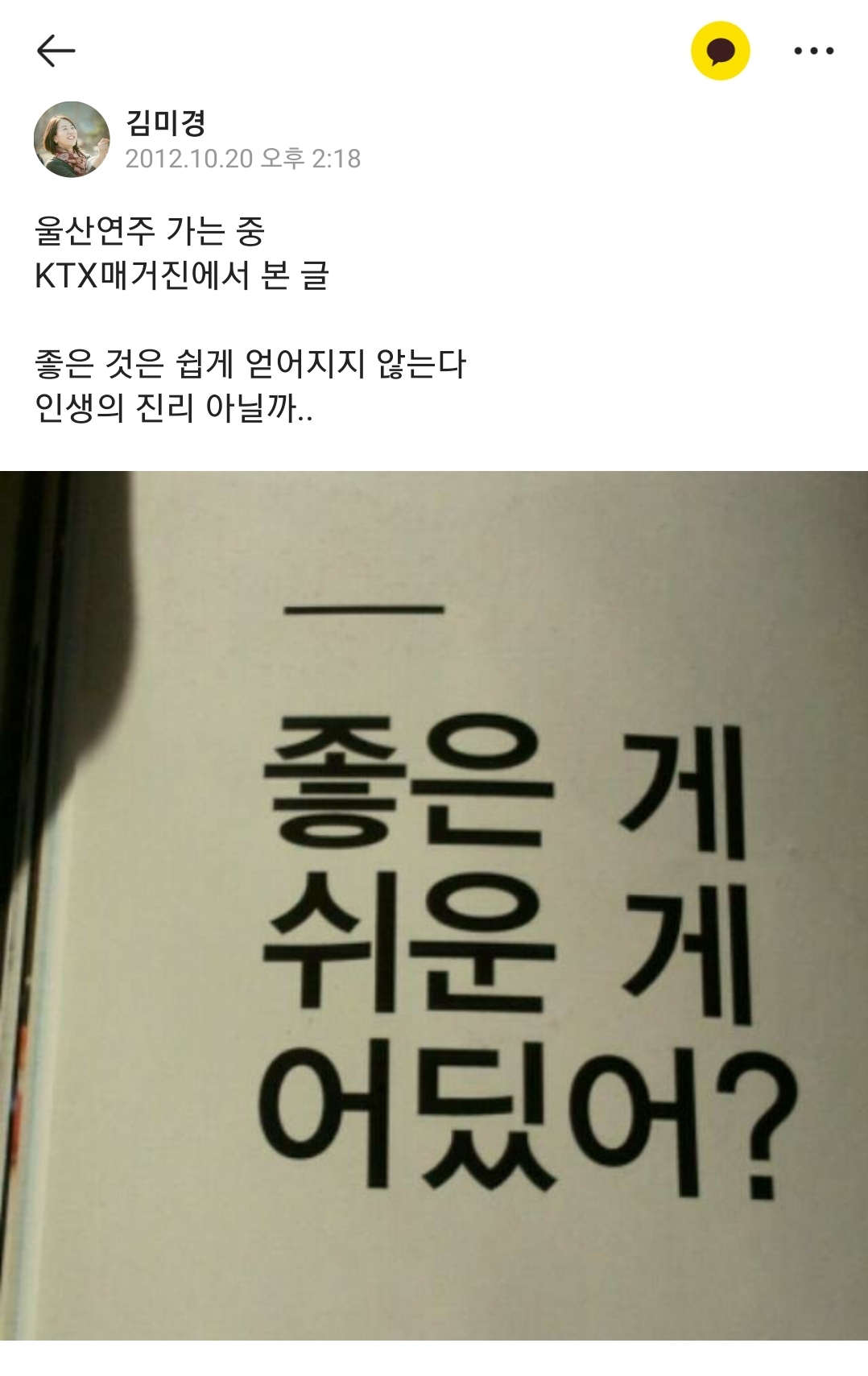 유발라테님 제공 이미지