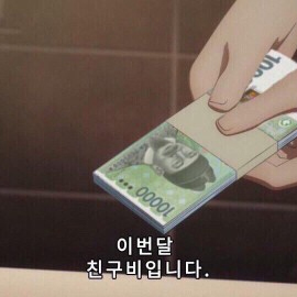 구독자 여러분 섭섭치 않게 넣었어요... 우리는 손절하면 안돼요...