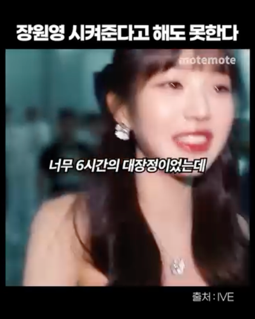 이미지 = 모트모트 @motemote_official 인스타그램 계정 캡쳐(https://www.instagram.com/motemote_official/reel/C19jKxCvVHF/)