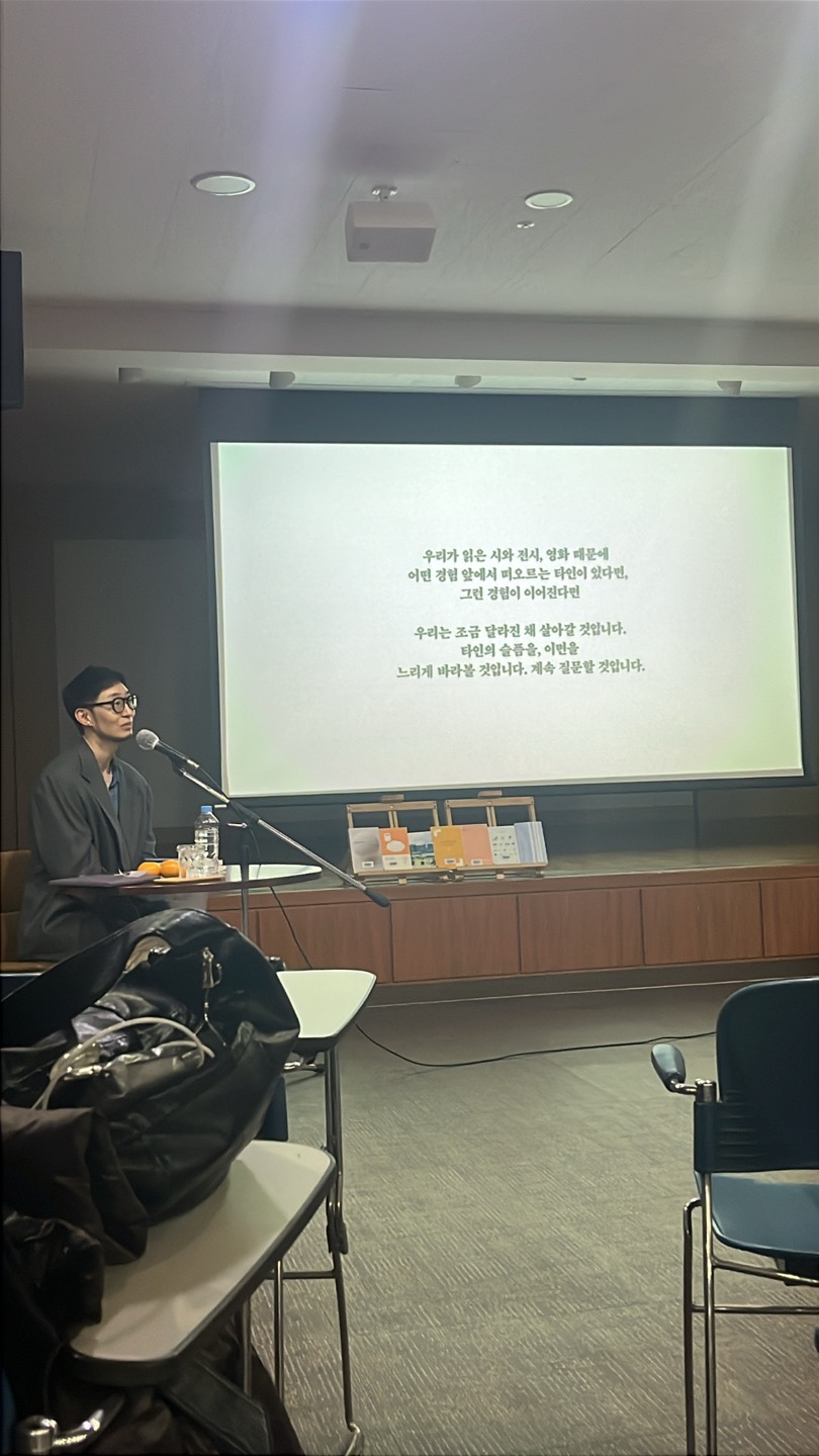 2월 마지막 주 - 어느 방향으로 가고 싶나요?의 썸네일 이미지