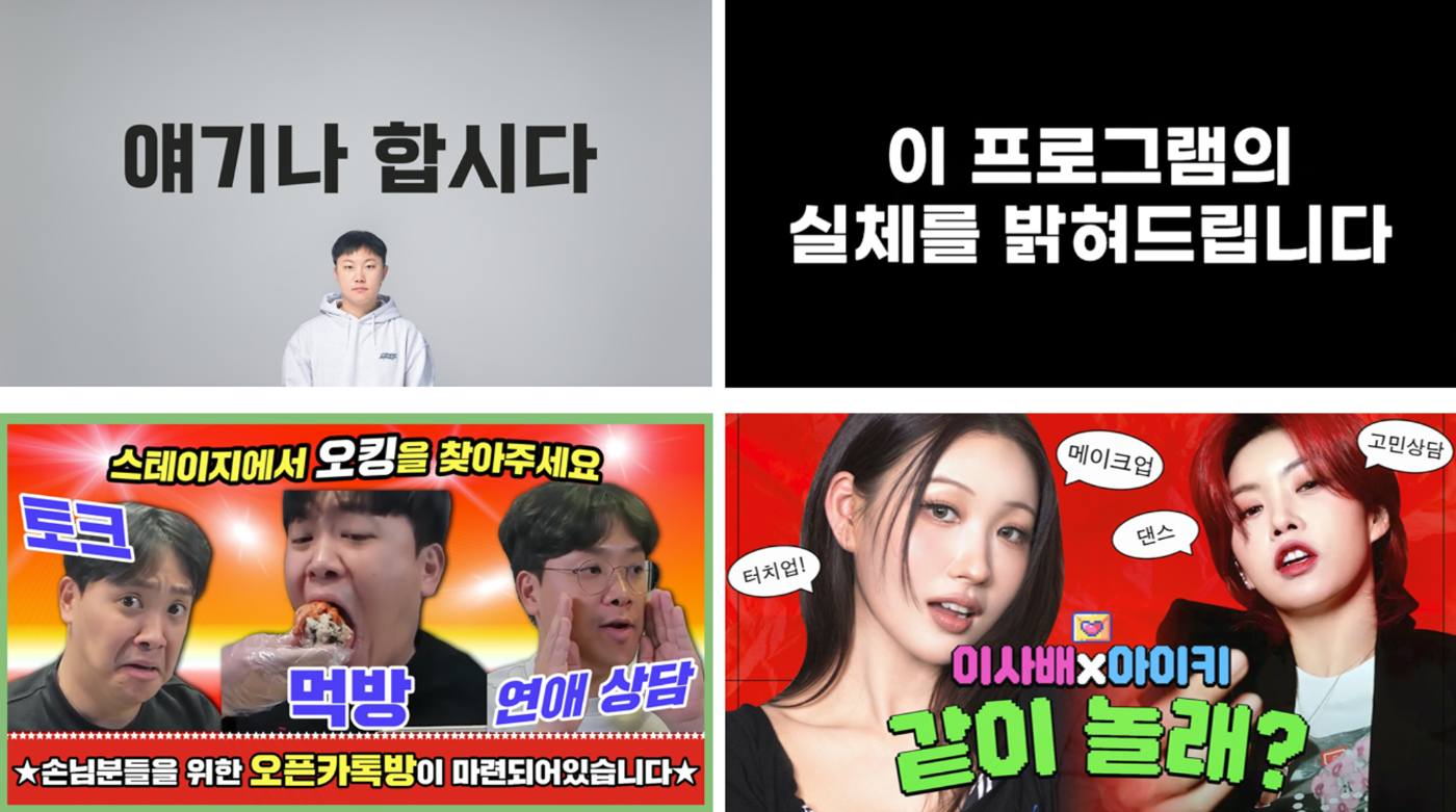 (출처: 넷플릭스)