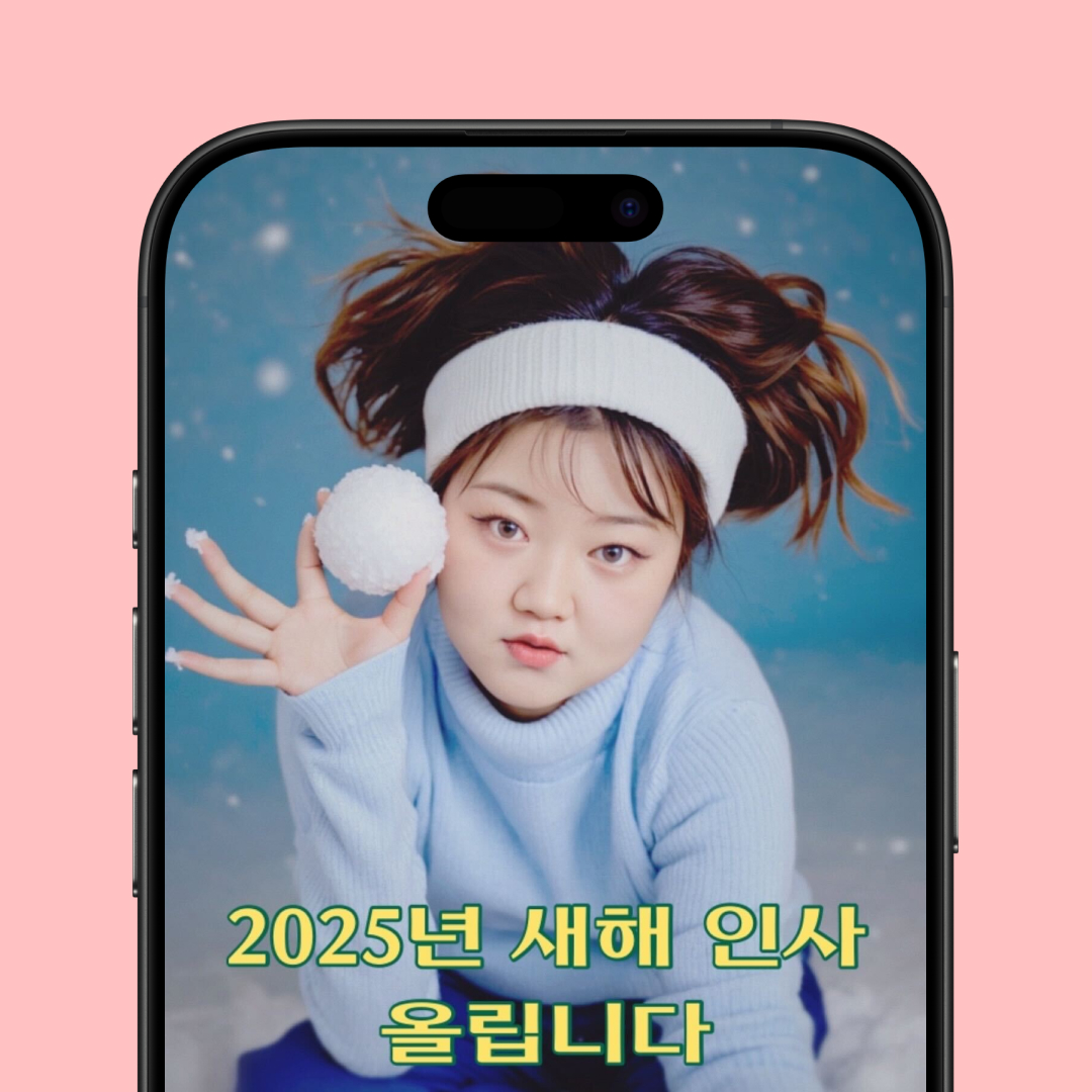 (광고)인스타는 비주얼? 이제는 옛말!😌의 썸네일 이미지