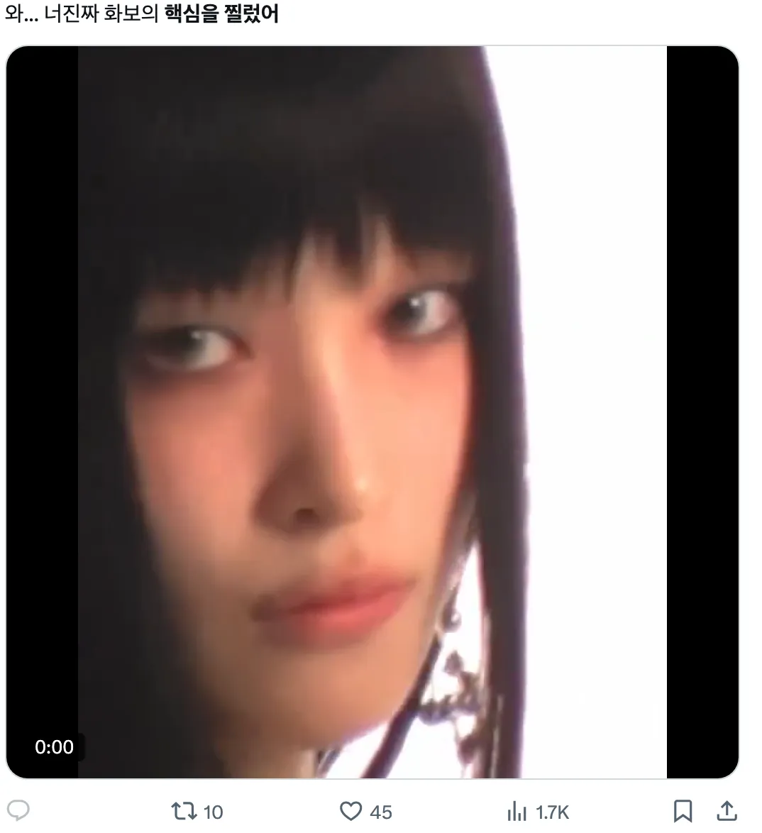 이미지 = X 캡처 (https://x.com/wea1nteven/status/1939599943460905001)