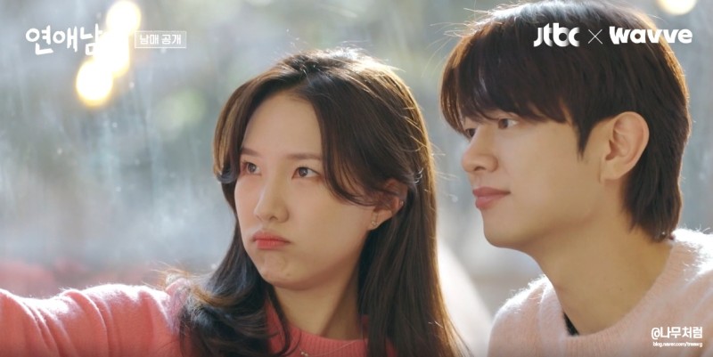 출처: JTBC, 웨이브(Wavve)