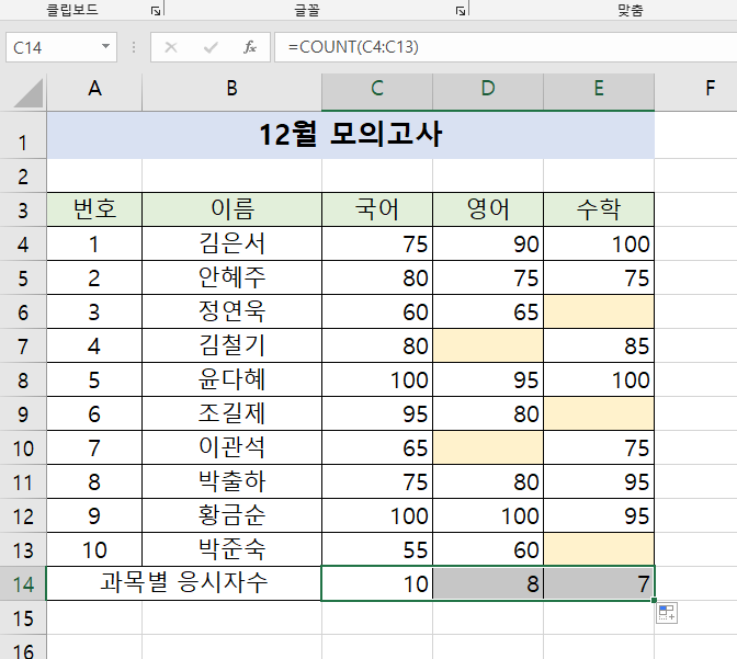 첨부 이미지
