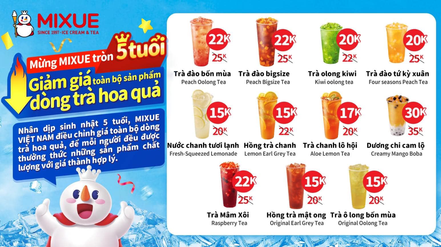 미쉐 전국 업장에서 일제히 올리는 프로모션 홍보. 5살축하라는 것을 보니 베트남 진출 5주년인가 봅니다.