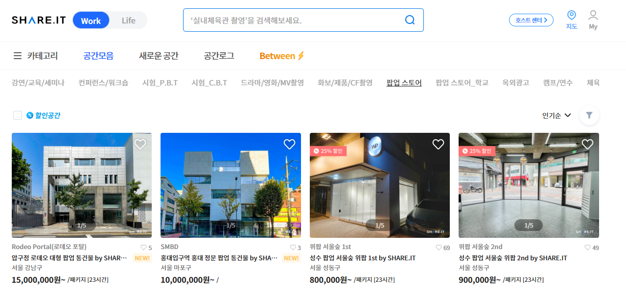 출처 : share it