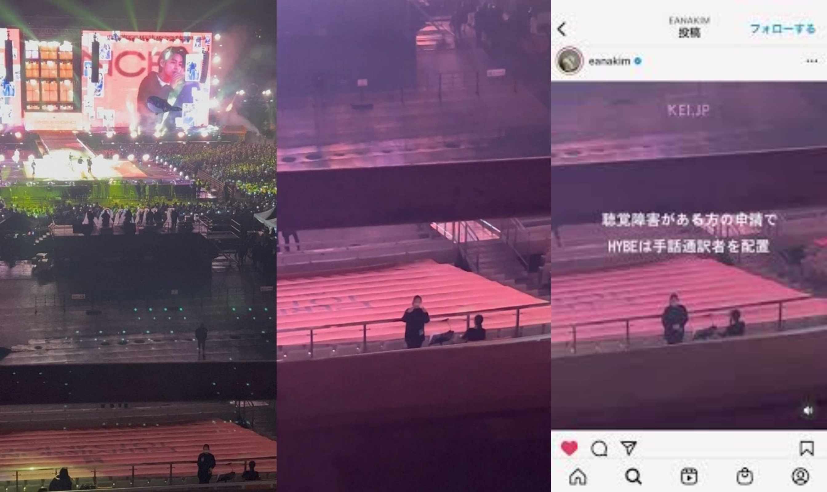 '세븐틴' 공연에 수화 통역이 배치되었다고 올라온 틱톡과 인스타에서의 게시글.