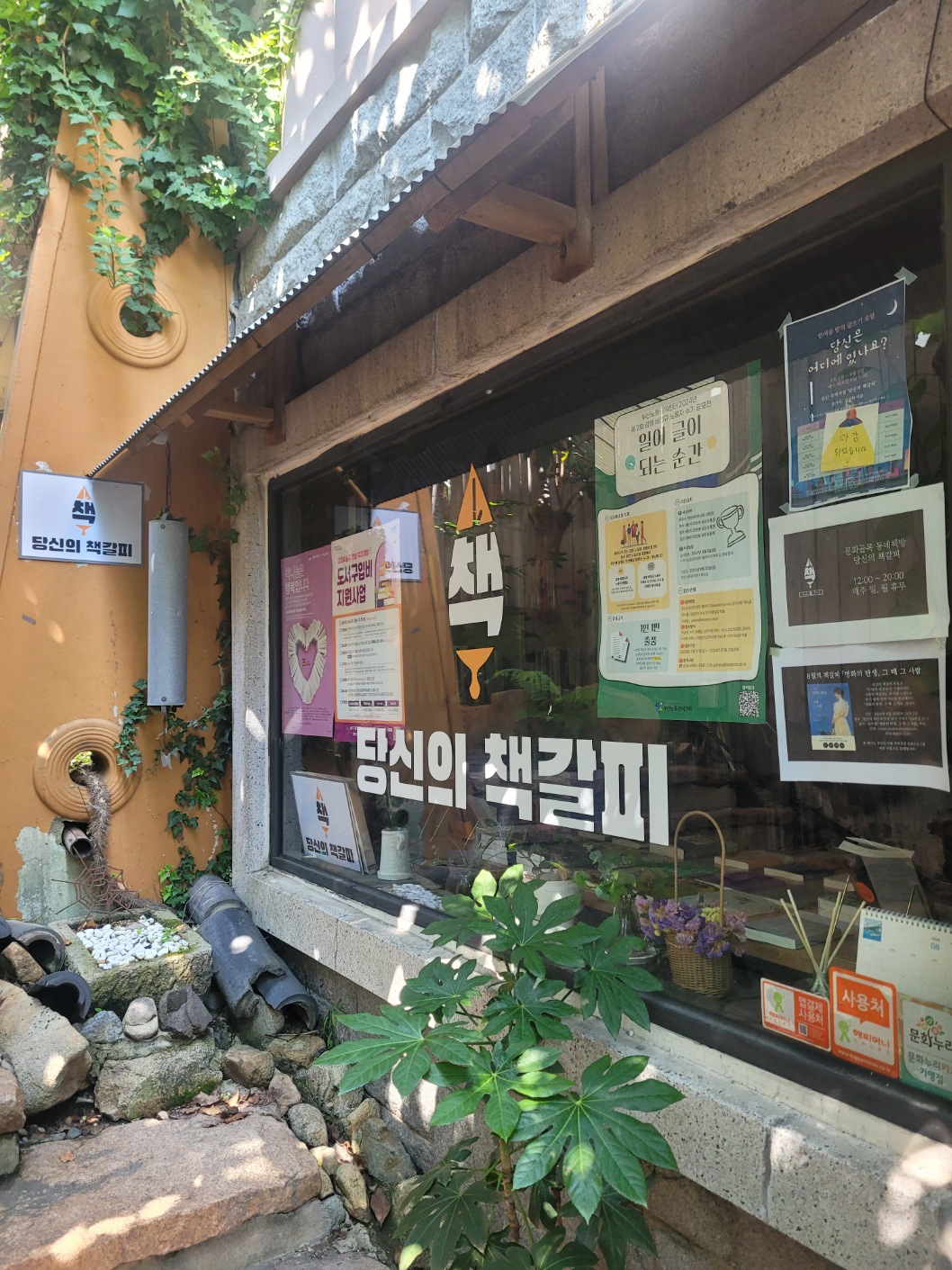 무해한 애정_ 지은이_ 우연한 하루의 썸네일 이미지