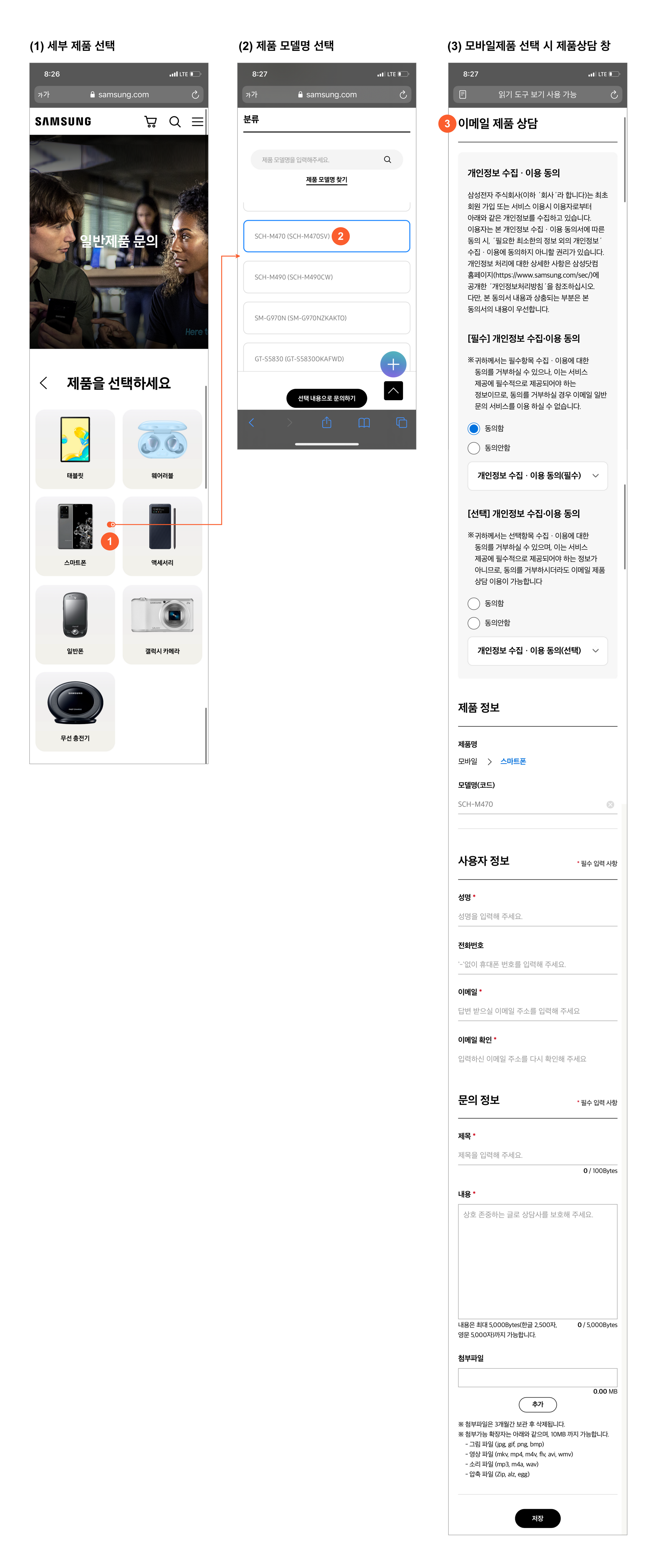 첨부 이미지