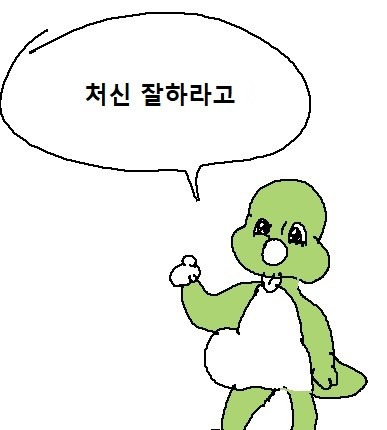 첨부 이미지