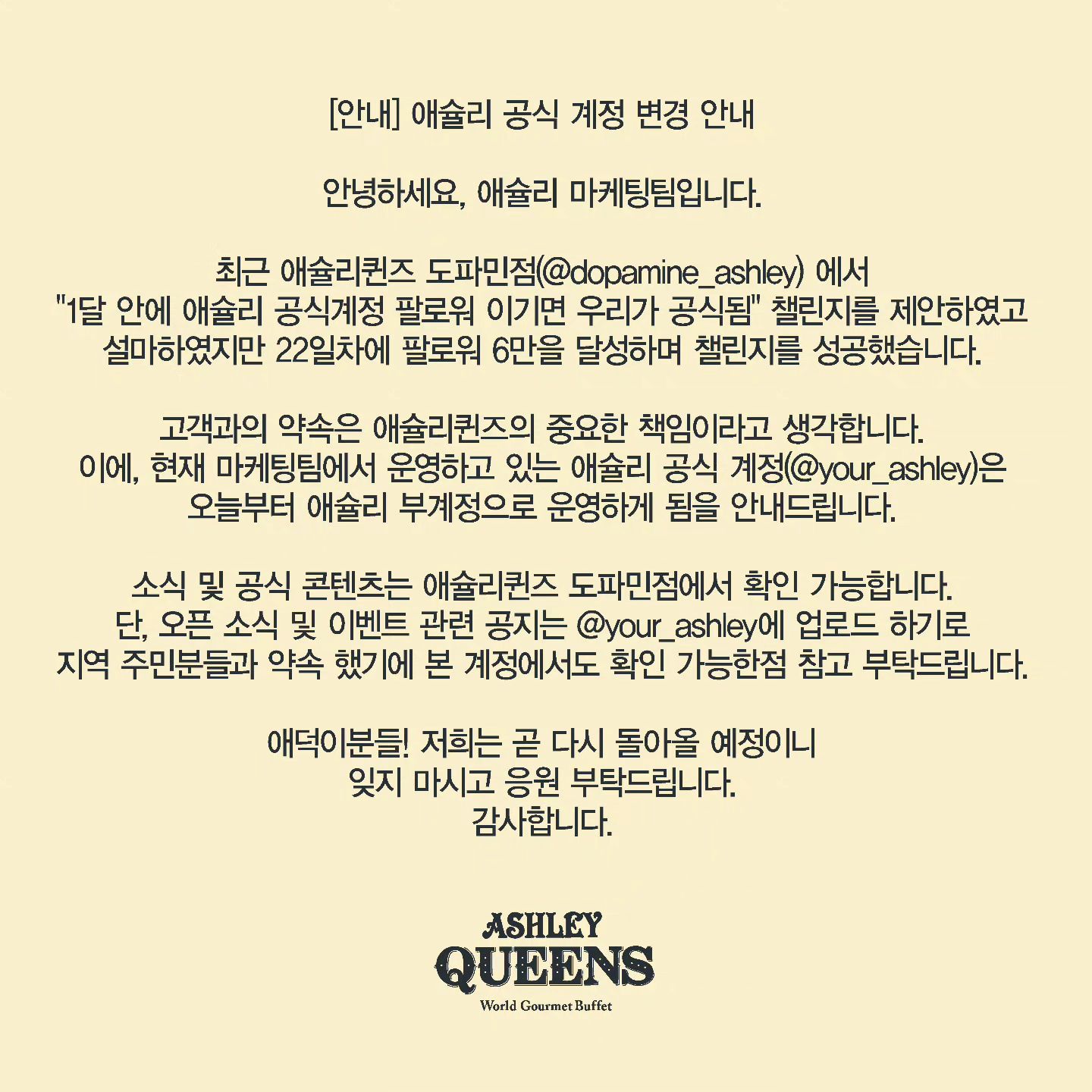 출처 : @your_ashley
