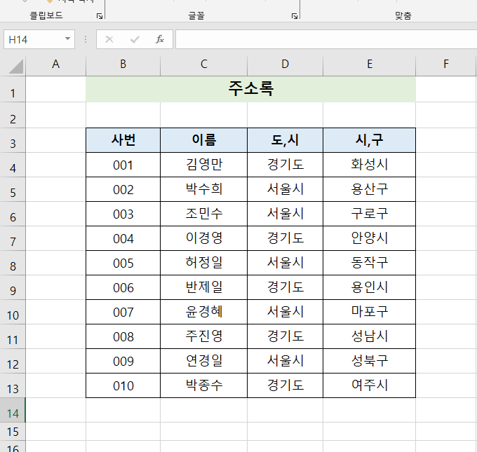첨부 이미지