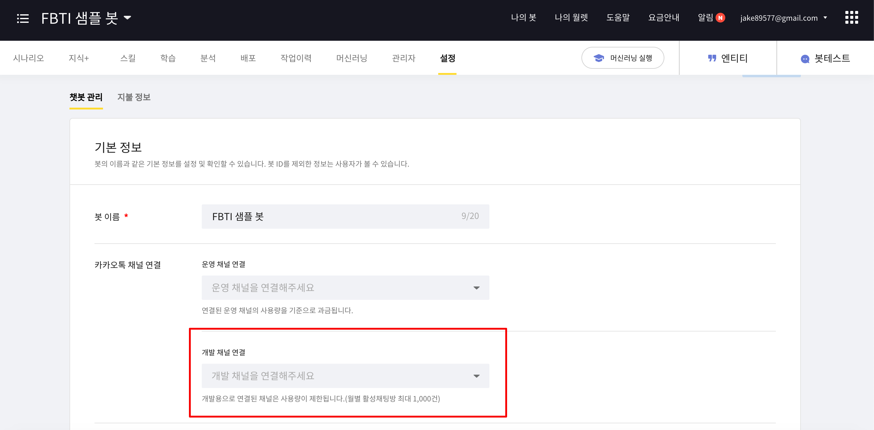 첨부 이미지