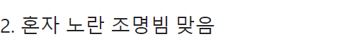 첨부 이미지