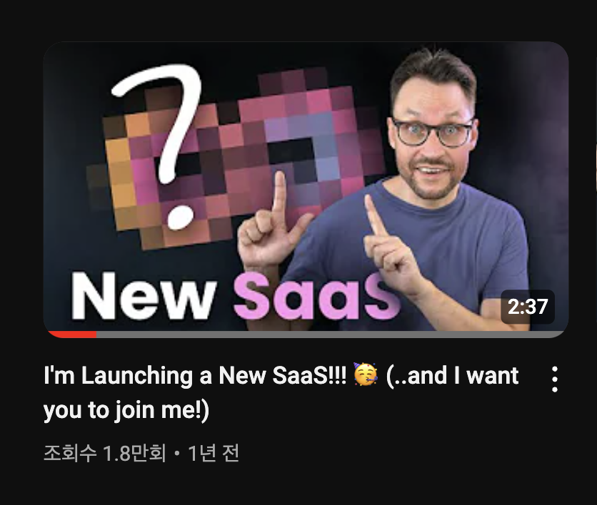 SaaS 관련 유튜브를 찍으며 자신의 제품도 런칭하였다.