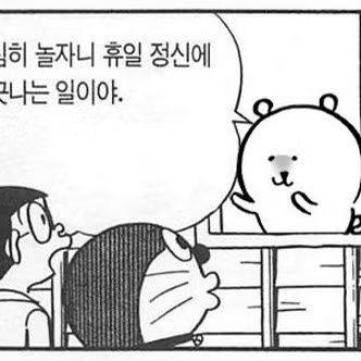 이미지 = 네이버 블로그 캡처 (https://blog.naver.com/yunha6075/223247298811)