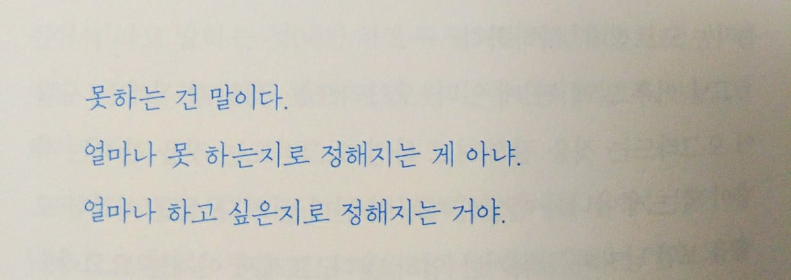 [프로브톡 스핀오프 2화] 되게 짧은 이야기의 썸네일 이미지