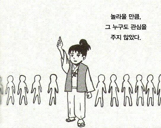 과연 바이든 임기 중에는?