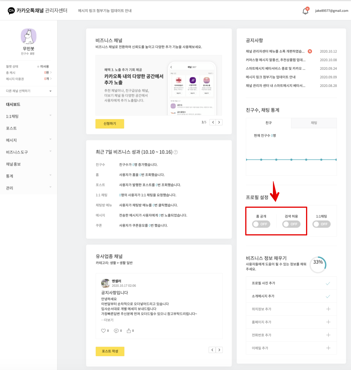 첨부 이미지